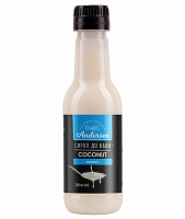 Сироп Andersen до кави