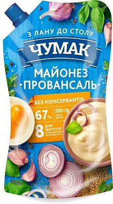 Майонез Чумак Провансаль 67% 550 г
