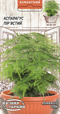 Насіння Пір'ястий