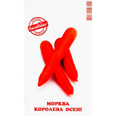 Насіння Економікс морква Королева осені 2 г