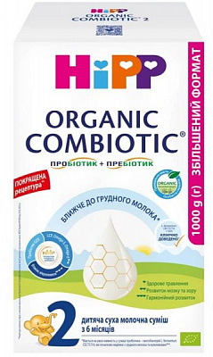 Суха молочна суміш Hipp Combiotic 2 1 кг