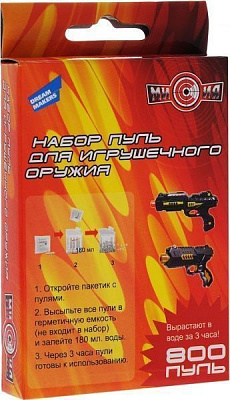 Игровой набор Dream Makers Пули для игрушечного оружия M05+