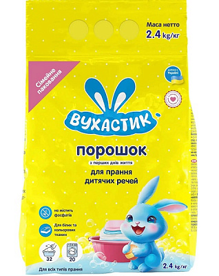 Стиральный порошок для машинной и ручной стирки ВУХАСТИК 2,4 кг