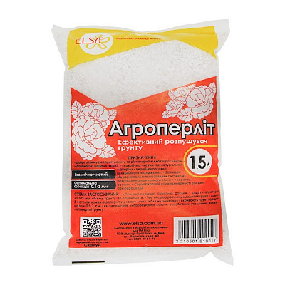 Агроперлит Elsa 1,5 л