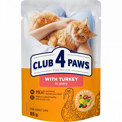 Корм влажный для котов Club 4 Paws с индейкой в ​​соусе 85 г