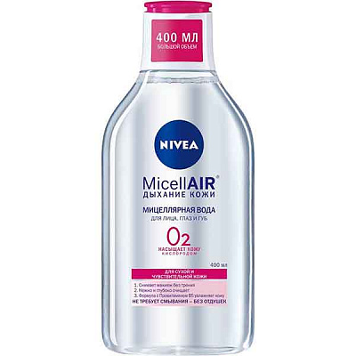 Мицеллярная вода Nivea MicellAIR Дыхание кожи для сухой и чувствительной кожи 400 мл