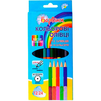 Карандаши цветные двусторонние, 12 шт. Барвінок