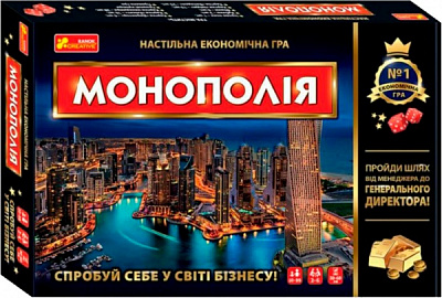 Гра настільна Ранок економічна 5807У Монополія 12119006У 349477