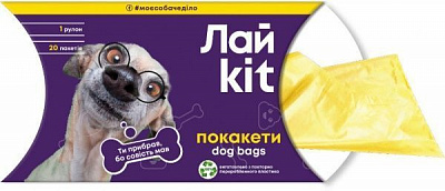 Пакеты для уборки за животными в картонном боксе 1 * 20 шт, желтый/фиолетовый, ЛайKit