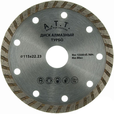 Диск алмазный отрезной A.T.T.  115x1,8x22,2 гранит камень бетон 4310003