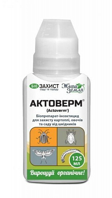 Биопрепарат Жива земля Актоверм для защиты от вредителей 125 мл