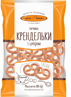 Печенье Киевхлеб Крендельки с сахаром 260 г 