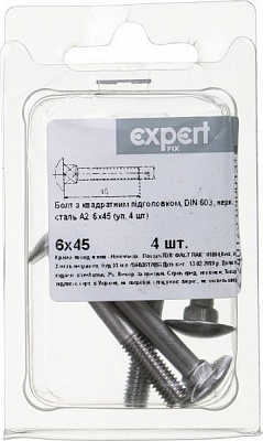 Болт метрический DIN603 6x45 мм 4 шт.