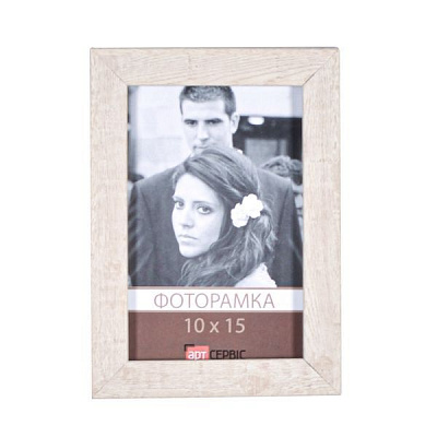 Рамка для фото Арт-Сервіс ЭА-01320 10x15 см бежевый 