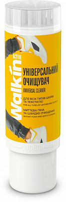 Універсальний очищувач WALKIN ACTIVE для догляду за взуттям 50 мл
