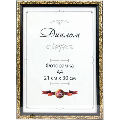 Фоторамка ЕА-00012 21x30 см