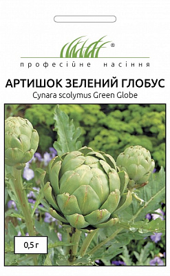 Насіння Професійне насіння артишок Зелений глобус 0,5г (4823058206387)