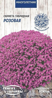 Насіння Семена Украины обрієта Гібридна Рожева 0,05 г