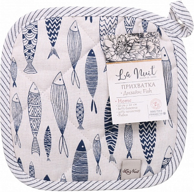 Прихватка рибки 20x20 см сірий La Nuit