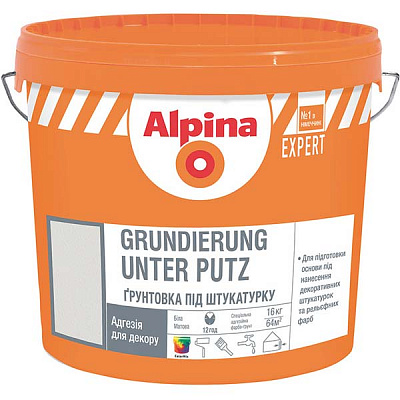 Ґрунтовка адгезійна Alpina Expert Grundierung unter Putz 16 кг