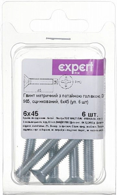 Гвинт метричний ЦБ DIN965 6x45 мм 6 шт. Expert Fix
