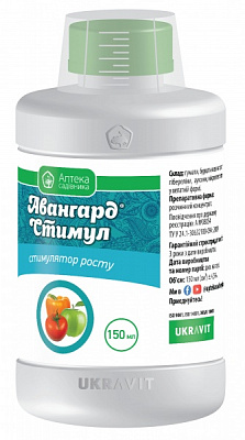 Засіб Аптека садівника Авангард Стимул 150 мл
