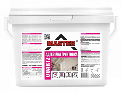 Грунтовка адгезионная Master ® 