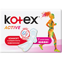 Прокладки для критических дней Kotex Active (Single) super 7 шт.