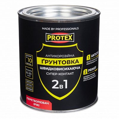 Грунтовка Protex 2 в 1 красно-коричневый мат 0,8кг