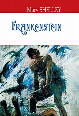 Книга Мері Шеллі «Frankenstein, or, The Modern Prometheus» 978-617-07-0565-5