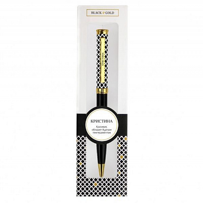 Ручка кулькова Be Happy Black&Gold 062-Кристина