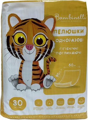 Пеленки одноразовые Bambinelli гигиенические поглощающие 30 шт. 60х90 см белый 