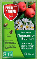 Инсектицид Protect Garden Прованто Вернал 480 SC, КС (2 мл)