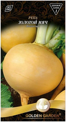 Семена Golden Garden репа Золотой мяч 2г