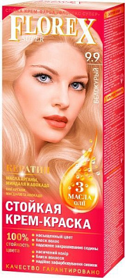 Фарба для волосся Флорекс Кератин 9.9 білявий 120 мл