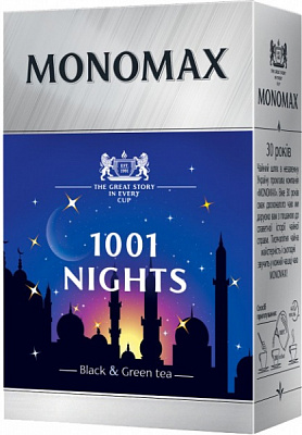 Чай Мономах листовой с ароматом винограда 