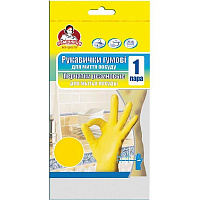 Рукавички латексні Помічниця надміцні р.XL 1 пар/уп. помаранчеві 