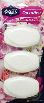 Мыло Шарм Орхидея 3 шт. 330 г