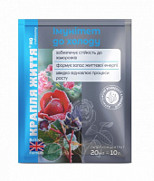Добриво Крапля життя Імунітет до холоду 20 мл