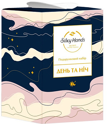 Косметичний набір унісекс Silky Hands Ніжне зволоження