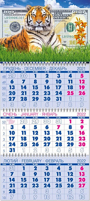 Календар Діана Плюс Квартальний одна пружина 2022