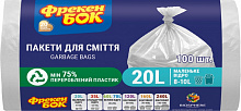 Мешки для бытового мусора Фрекен Бок HD белые стандартные 20 л 100 шт.