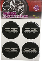 Наліпка TERRAPLUS на ковпаки та диски OZ 65 мм