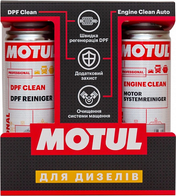Очиститель топливной системы дизельных двигателей Motul DPF Clean 300мл + Engine Clean Auto Professional 300 мл