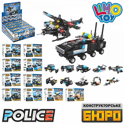 Конструктор Limo Toy KB 198