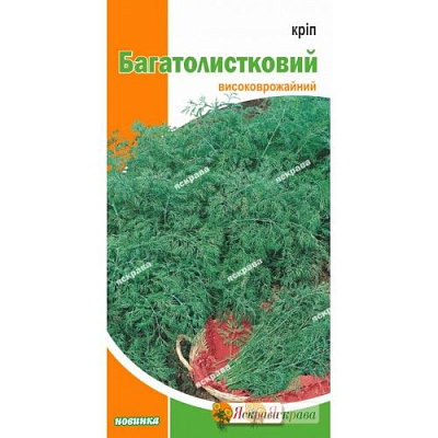 Семена Яскрава укроп Многолистовой 2,5 г (4823069913519)