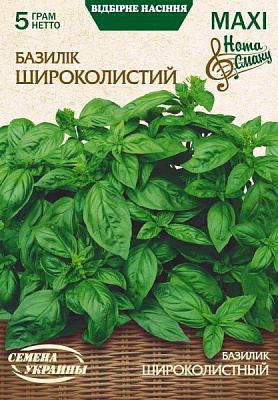 Насіння Семена Украины базилік Широколистий 5 г