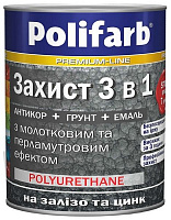 Ґрунт-емаль Polifarb поліуретанова Захист 3в1 с молотоковым эффектом сріблястий глянець 0,7кг