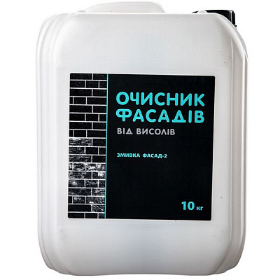 Очиститель фасадов от высолов Фасад Фасад-2 10 л