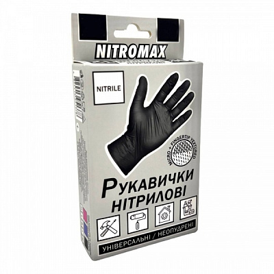 Перчатки NITROMAX 10 шт./уп. черные с покрытием нитрил XS (6) VG-023